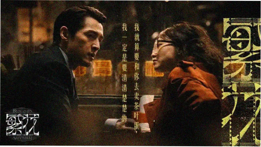 我的观影记录私人观影档案界面与电影海报墙