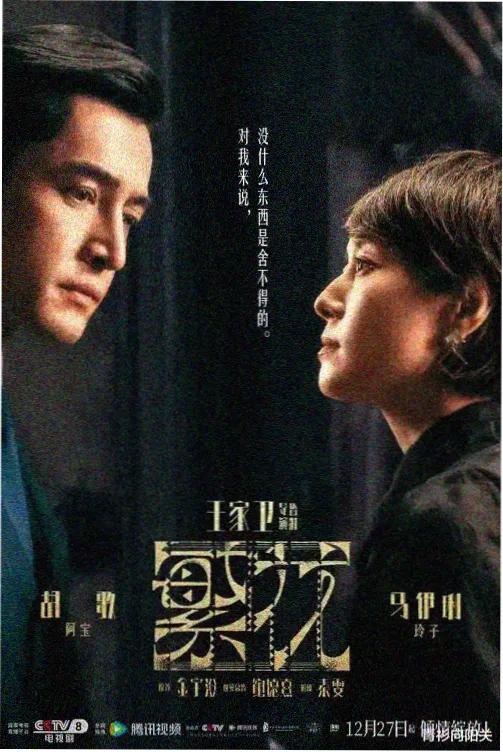 我的观影记录深度影评长镜头分析笔记